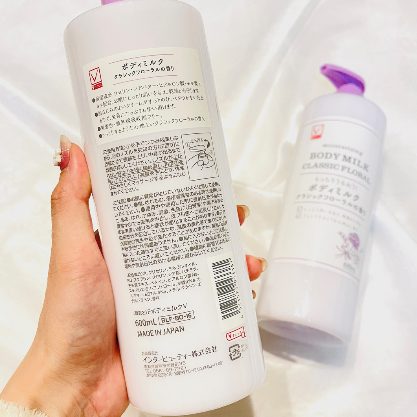 ボディミルク クラシックフローラルの香り - 商品のご案内 | V-check